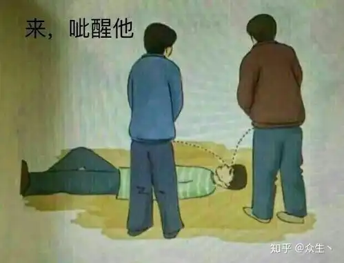  高中毕业最后的一次聚会是什么样的