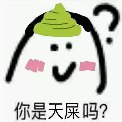 最新斗图表情包,赶快抱走