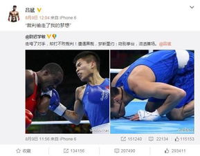 拳击手表情包什么
