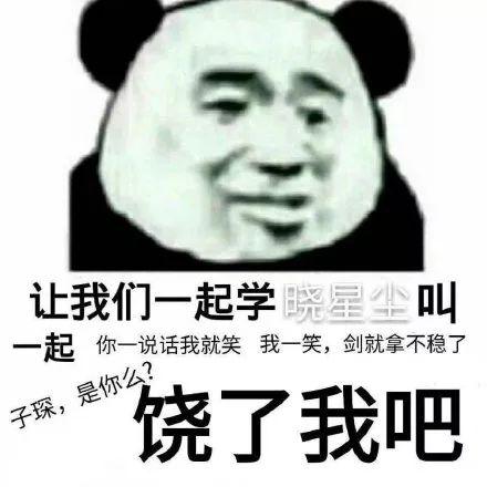  沙雕聊天表情包i嘤嘤嘤讨厌