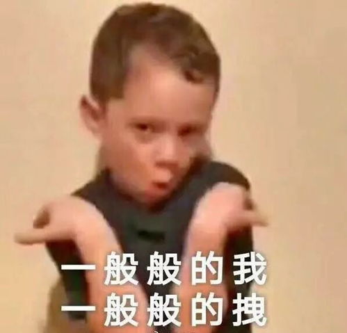  新鲜感逐渐消退那就