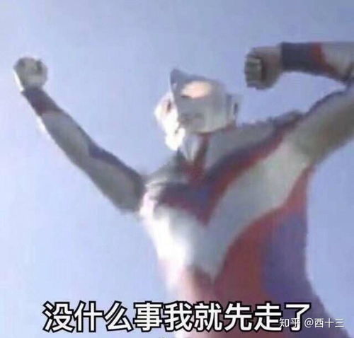  你和一个三观不合的人在一起有多费劲