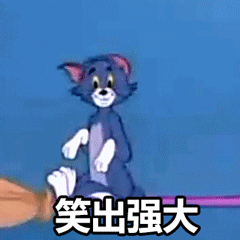啊呸表情包高考