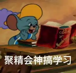 达咩表情包图片勇敢