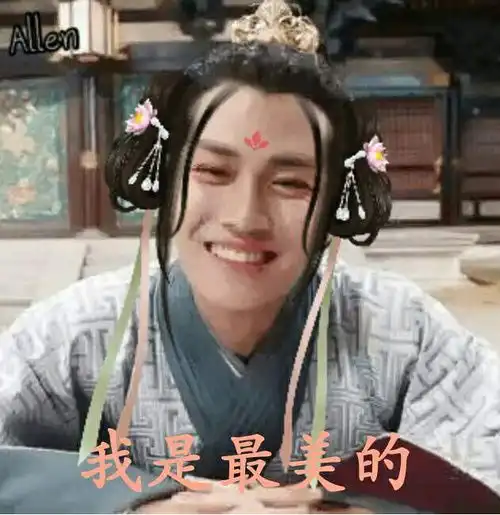  尬纯手工表情包我不过就是换了个头像...