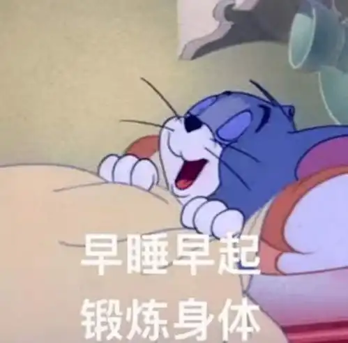 寒假居家健身第三期腿部训练 寒假居家健身第三期腿部训练