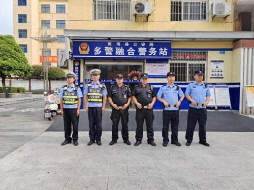  商南县公安局巡特警大队四化机制助推夏季行动走深走实