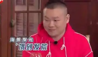  极限岳云鹏故意答错恶搞队友雷佳音吃到打嗝张艺兴表情绝了