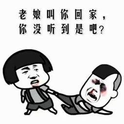  表情包