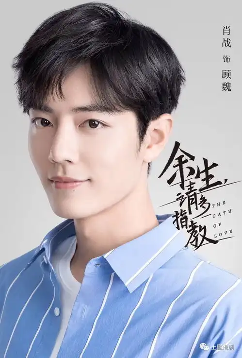 成绩100分表情包肖战