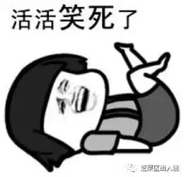  多伦多中国留学生跪警察事件