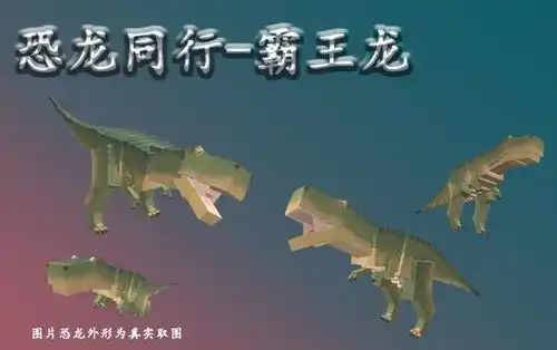  冒险正式启程,我的世界即刻出发专题上线