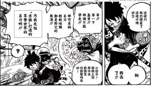 海贼王第912集艾斯的承诺好滑稽,索隆或将换上二代鬼彻  海贼王第912集艾斯的承诺好滑稽,索隆或将换上二代鬼彻