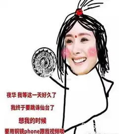  大结局为什么备受争议的三生三世还能成为首个全民爆款