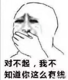  春节集五福马云的又一次节日仪式实验