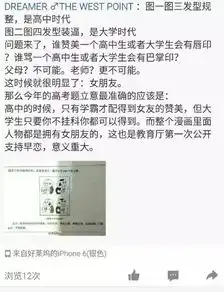  福建高考作文难不难段子手吐槽都在这内附重磅高考作文表情包拿走不谢