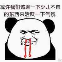  你苦苦寻找的表情包都在这里了表情包合集第二期