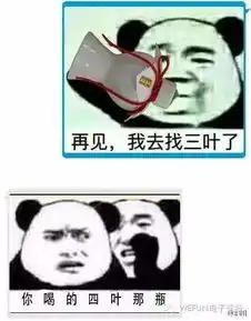 一坨翔表情包送你