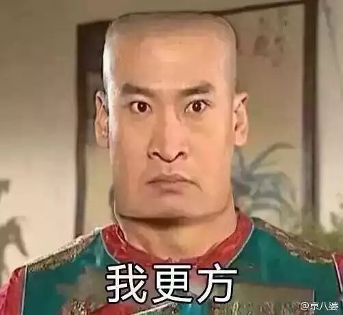 恍惚表情包我好方