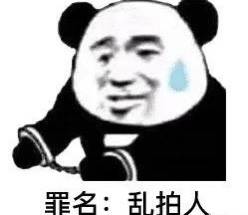  你不知道的微信新功能拍一拍