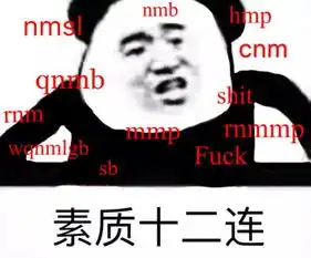  上海人清明外出扫墓当心不要被斩冲头