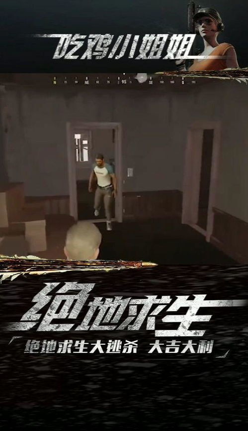  搞笑吃鸡没枪遇到有枪的尴尬先是一脸懵逼,再是一丝侥幸,最后是愤怒的小拳拳