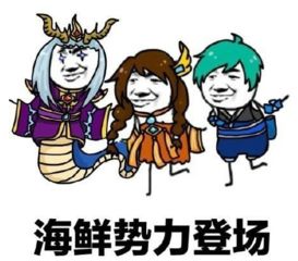  王者荣耀东皇太一表情包