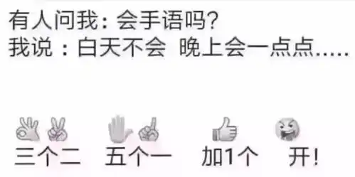 沙雕斗图聊天表情包i你清醒一点