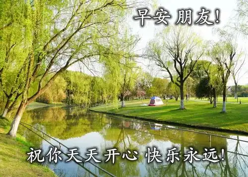撩妹萌萌表情包早上好