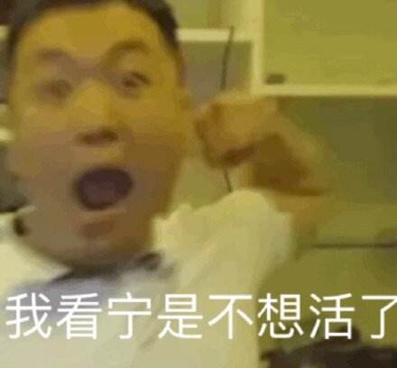  抖音刺客刺客啊表情包无水印抖音刺客刺客啊表情包无水印分享后壳下载