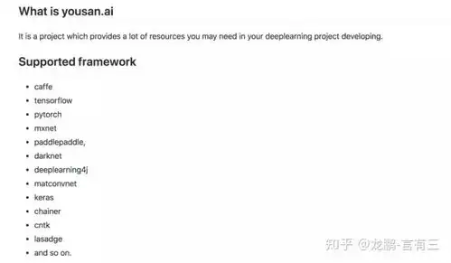  表情完结12大深度学习开源框架caffe,tf,pytorch,mxnet等快速入门...表情