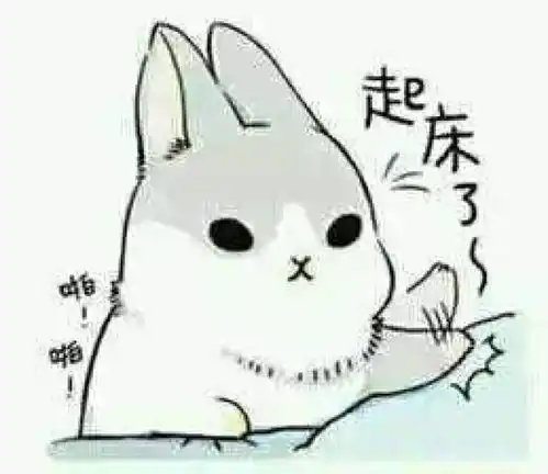  起床气毁掉心情毁掉人际五招赶走起床气...