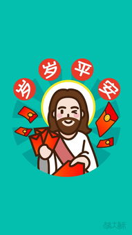  首发萌大稣新春表情包,壁纸,可以微信官方下载了新春佳节这个特别的祝福送给你