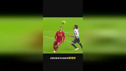  巅峰时期的他仅次于梅西c罗他就是苏亚雷斯