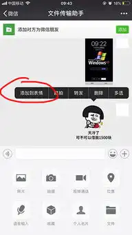  抖音钻木取火套路表情包抖音钻木取火表情包怎么用