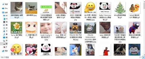  python多线程爬取表情包,代码都放在最后了