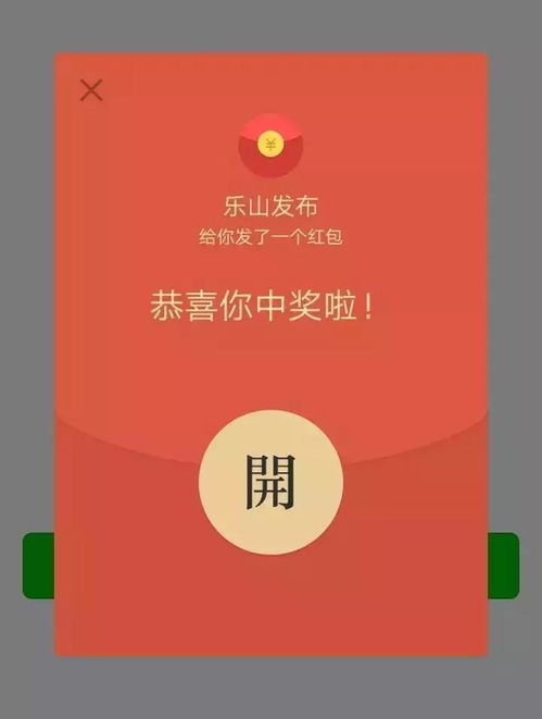  2019发红包还要缴个税微信支付宝收支的会计处理