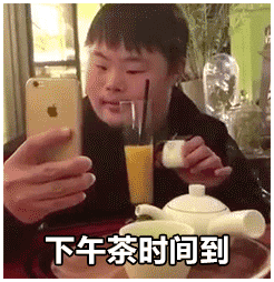 小朋友表情包gif无水印