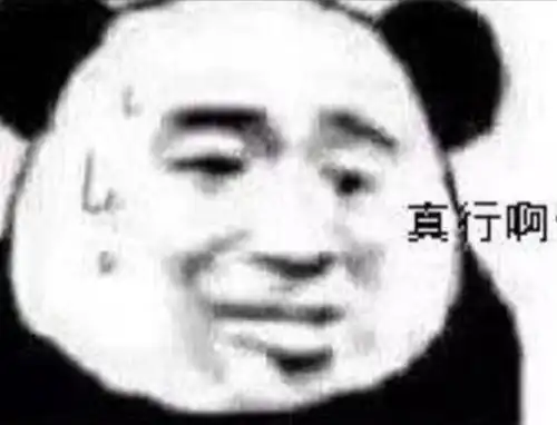  有没有这种憨憨的表情包