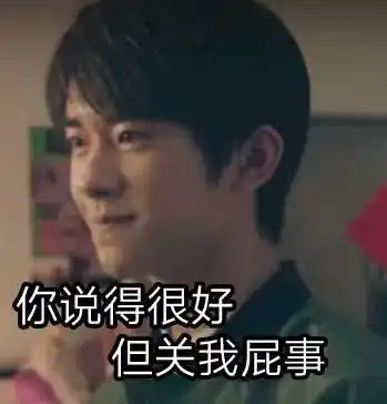  想念千玺,这些表情包或许会让你笑一笑