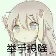  本想套路下妹纸,结果,她一句话让我震惊了
