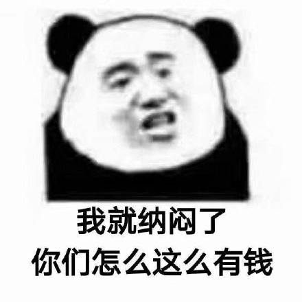  我想不通手写字体表情包字体想不通手写表情