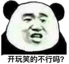  表情包反手抓个屁塞你嘴里
