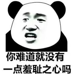  每日表情微信聊天表情