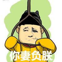  老婆愣了愣,一巴掌煽过来说道还有心思唱歌,都他妈什么时候了