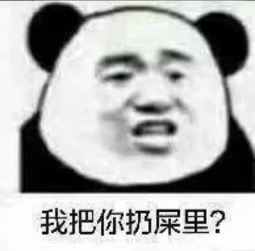  表情聊天再有人发呵呵,用这些表情包怼他,小样儿再发一个试试表情