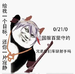  s16赛季上分优选打野宫本,射手秒守约,法师战士选这几尊大神