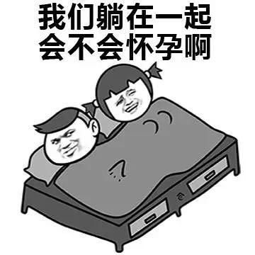  答应我,以后别瞎去开房了好吗