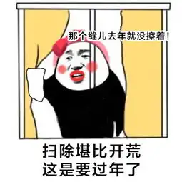  2019支付宝集五福表情包大全