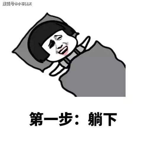 不玩了把钱还我表情包姐